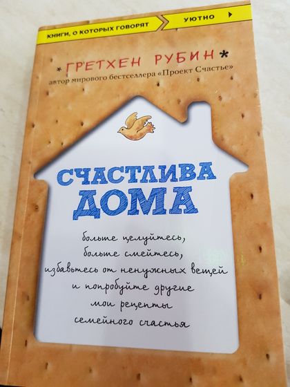 общение с собой)