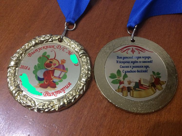 Готовимся к выпускному