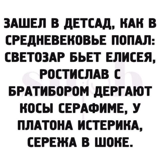 ?