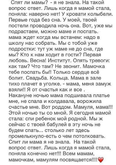 До слез😭❤️