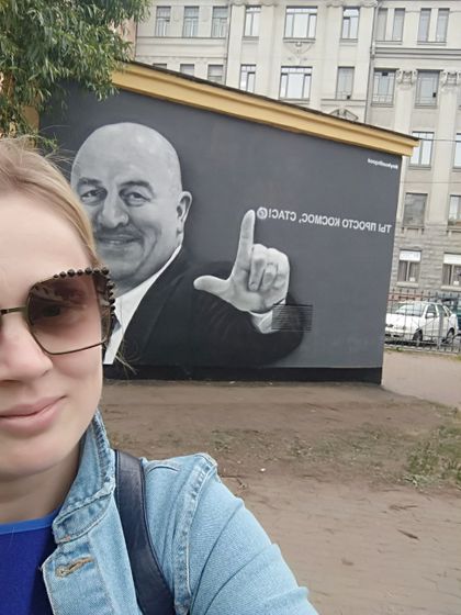 Ты просто космос, Стас???