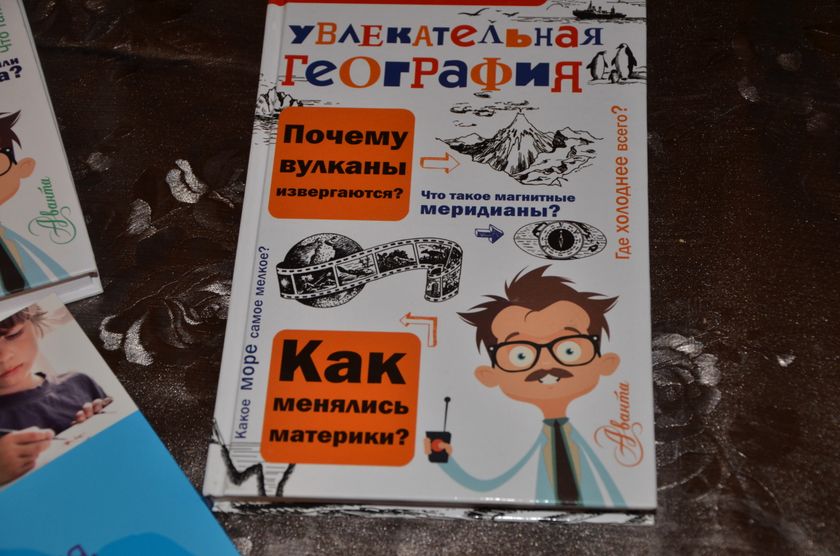 Послыка на НГ и начало ТЗ Тело человека.