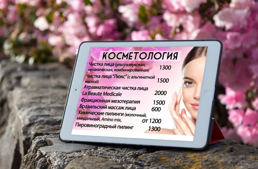 Пост-визитка