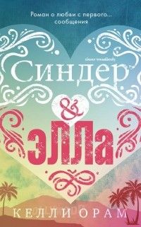 последние три фильма 258
