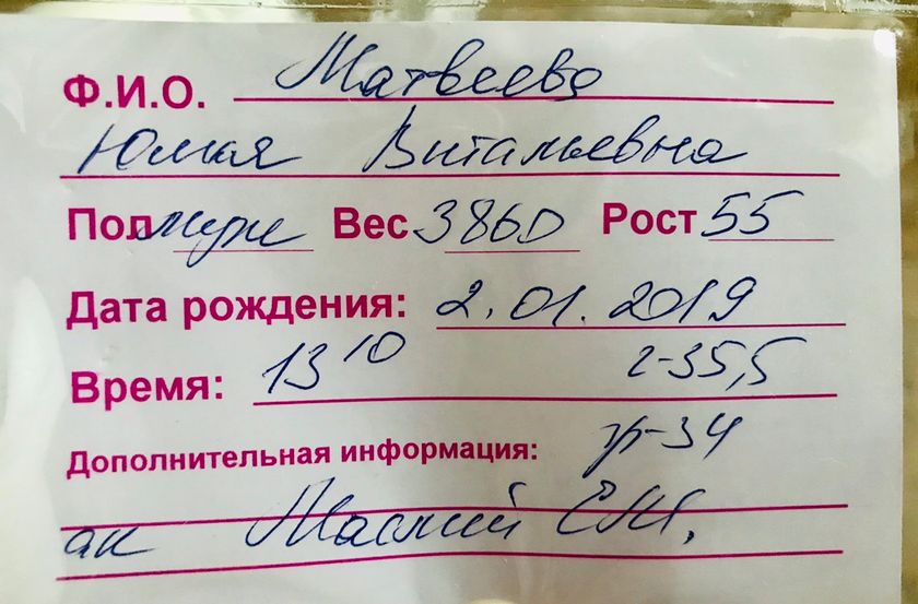 А нас сегодня выписывают 🙌🏻🏠👪