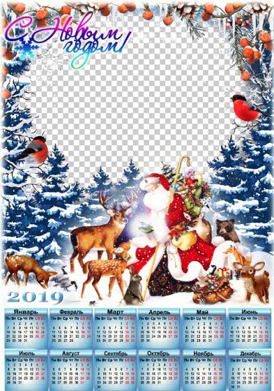 Календари 2019 с фото🎄🎄🎄🎄🎁