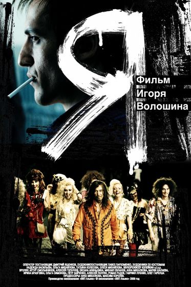 Последние три фильма 280