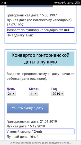 Не проходите мимо))) буду благодарна