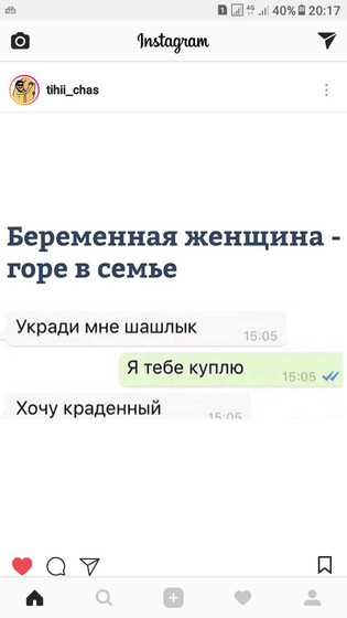 Улыбнуло