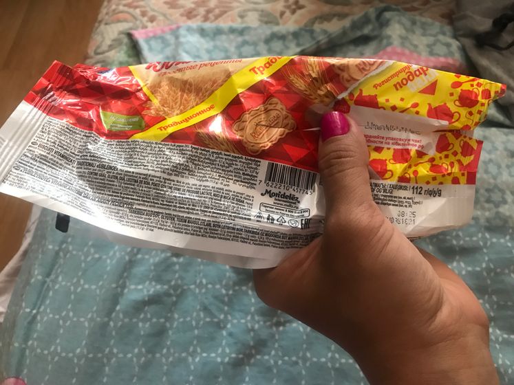 Упаковка от продуктов