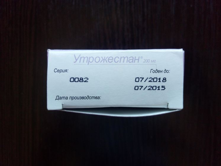 Волгоград, Волжский!!! Отдам даром лекарства!!!
