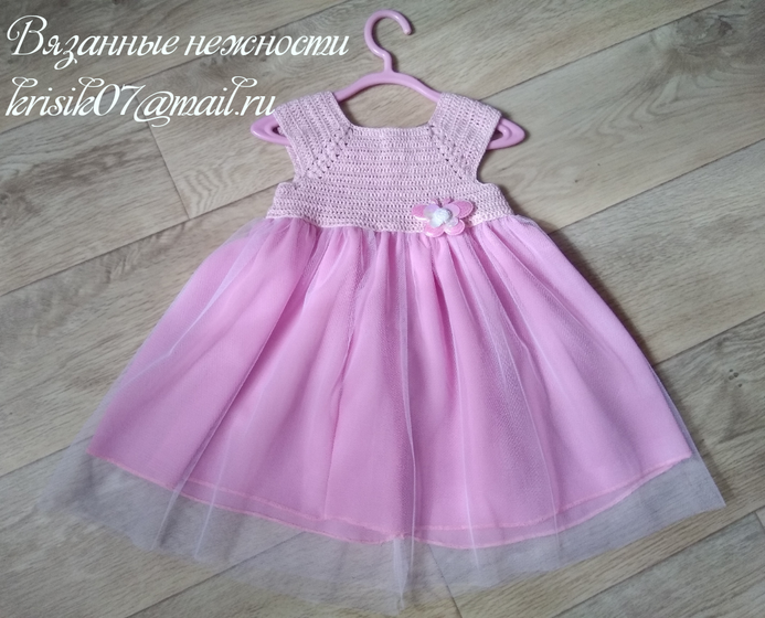 Продам платье на девочку до 1,6 лет.
