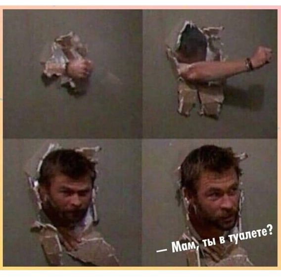 Будни родителей