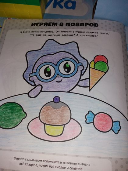 Захотелось?