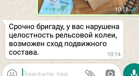 Комментарий моего папы))