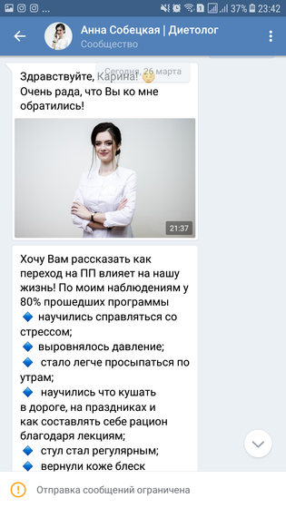 Нажива