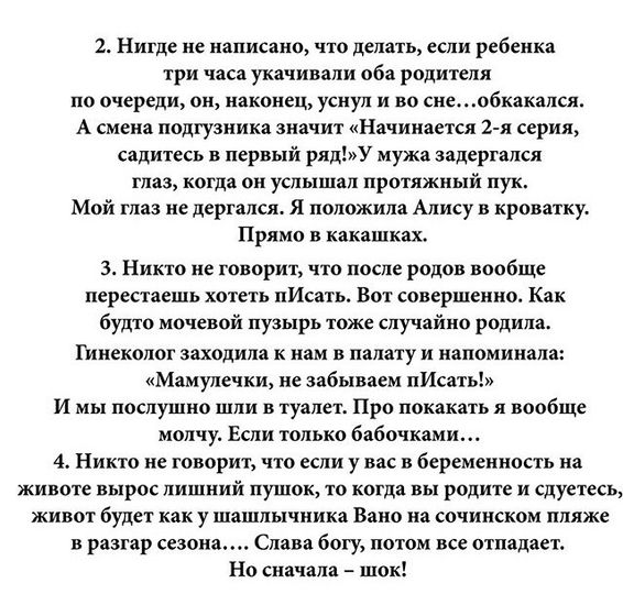 Вот она, истина☝?