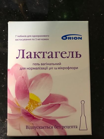 Лекарства, которые куплены и не пригодились.