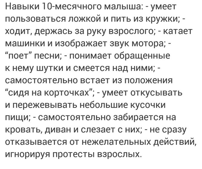 Ну и запросы у беби.ру