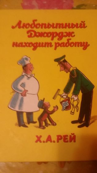 Какие книжки в фаворитах у ваших детей?)