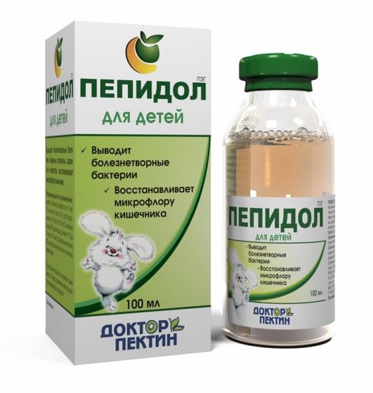 ПЕПИДОЛ- советую всем!!!