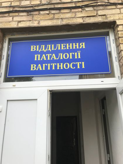 День второй