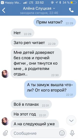 Эмм шок