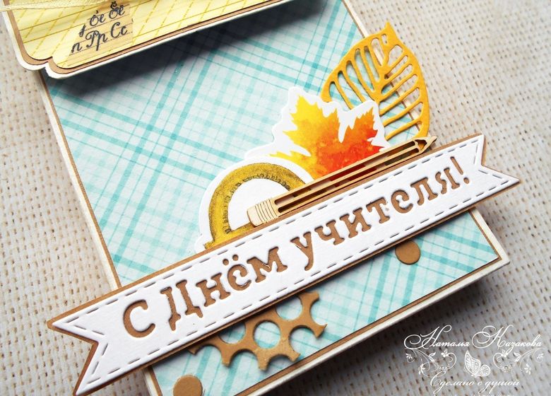Шоколадница