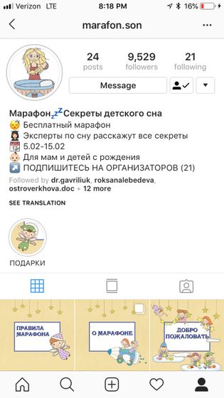 ⁉️У кого дети не спят?
