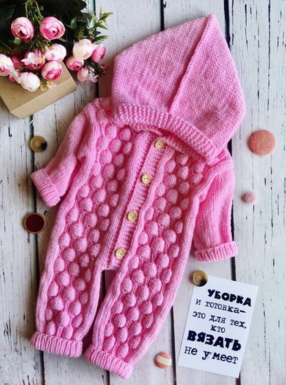 Скидочка 5% все выходные 🎁