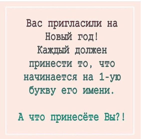 ?