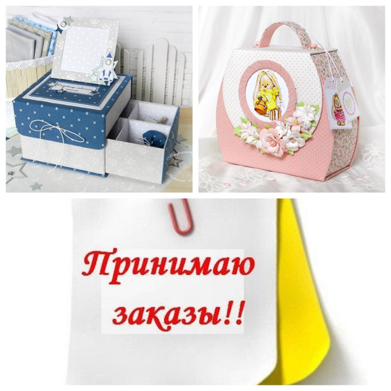Оригинальные шкатулочки.
