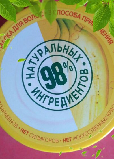 Банановый позитиффф?