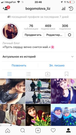 Девочки ???♀️??