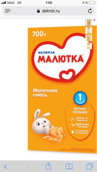 Смесь