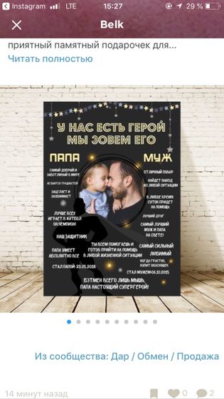 Постер на 23 февраля💝💝💝💝