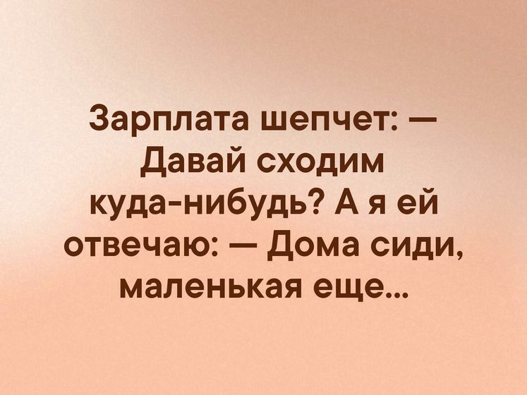 Извините, что то понесло меня🙈