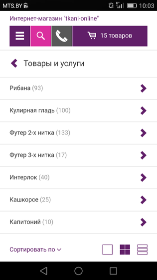 Вопрос для тех, кто шьет