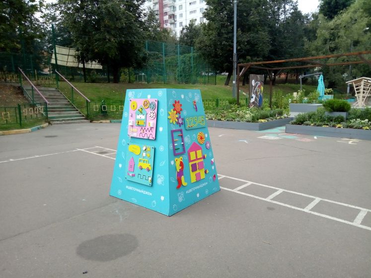 Фестиваль