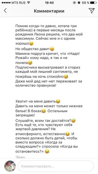Это про нас ?