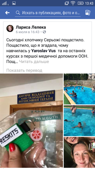 Дети и водоёмы. Риск утопления.