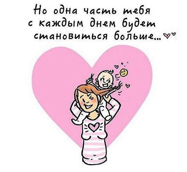 Все прелести беременности? и материнства ?