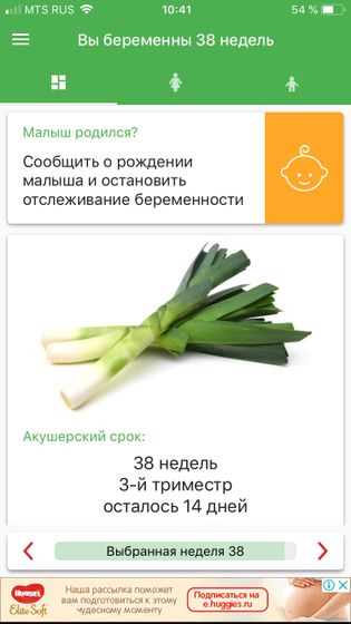 А мы все ждём