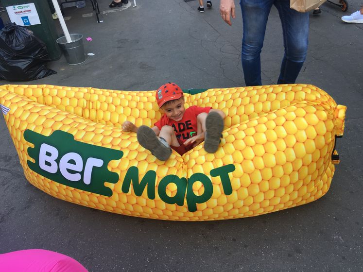 Вегмарт