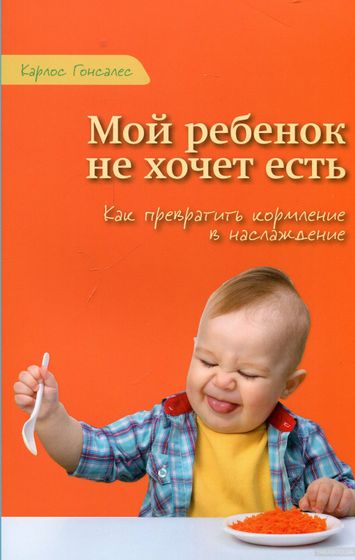 о пользе ГВ и долгокормлении