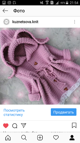 Здравствуйте дорогие настоящие и