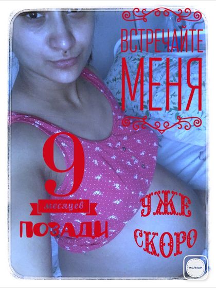 Завтра кс