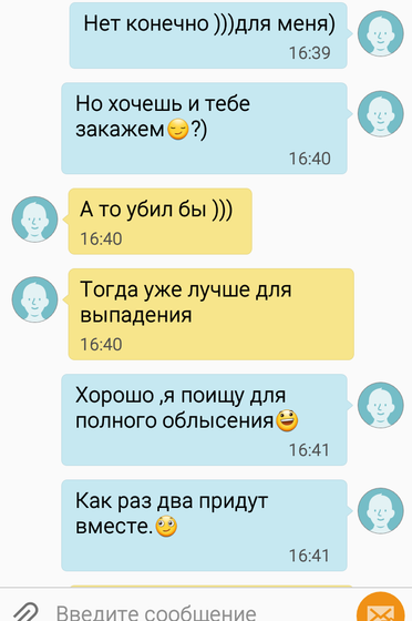 Флешмоб про шампунь дубль 2?