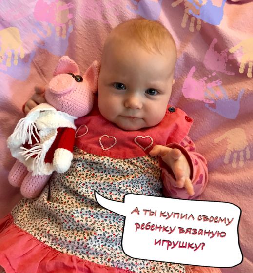 На конкурс. Куколка для дочки