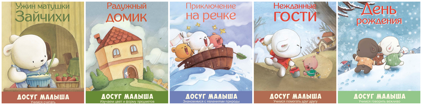 Это издательство меня разорит😂